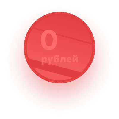 Ипотека от банков-партнёров