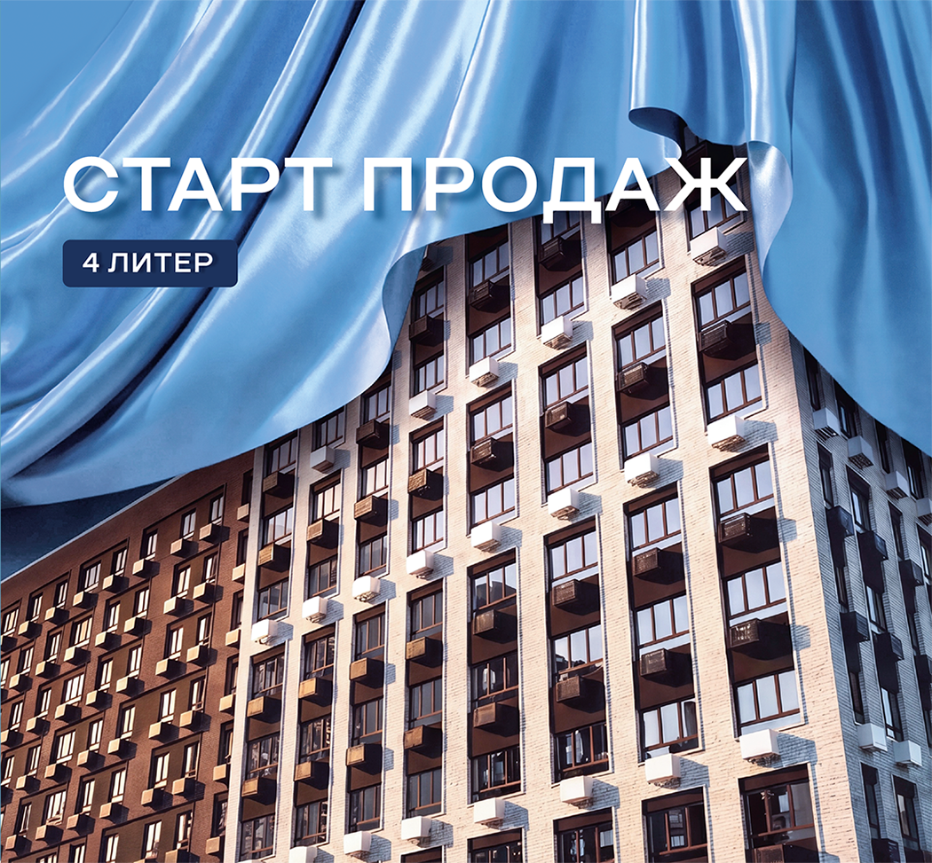 Скидки до 25% на таунхаусы и коттеджи